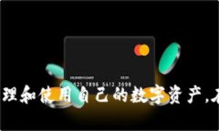 如何快速提取tpWallet中的USDT资金tpWallet, USDT, 提现