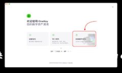 解决狗狗币钱包无法打开的问题