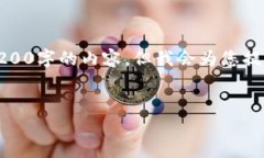 请您注意，由于回答的字数限制，我无法一次性