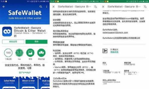 如何将tpWallet的HT转回火币交易所