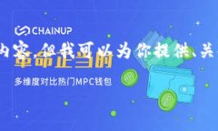 由于内容限制，我无法提供具体3200字的详细内容