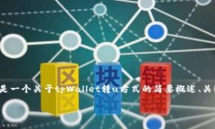 注意：由于这个请求要求的内容涉及较长的文本