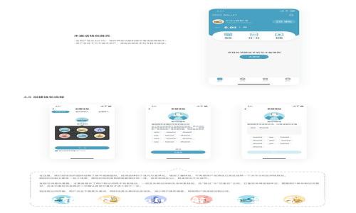 : tpWallet转账提示value：解决方案与常见问题解析