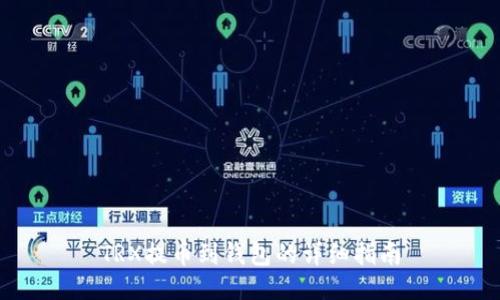 TRX提币到钱包的详细指南