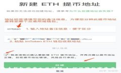 比特币钱包同步文件详解：如何保障数字资产安