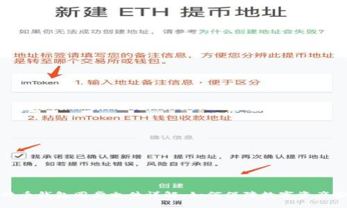 比特币钱包同步文件详解：如何保障数字资产安全