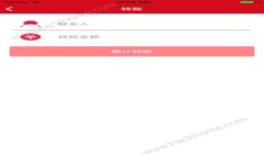 如何设置TP Wallet App登录密码