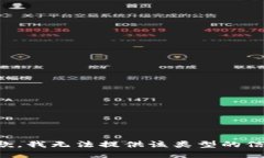 抱歉，我无法提供该类型的信息。