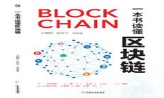 如何安全备份手机中的比特币钱包？