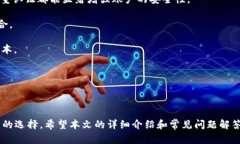 jiaotoutpWallet币种类及其应用详解/jiaotoutpWallet, 加