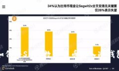 如何将SHIB数字货币存入冷钱包