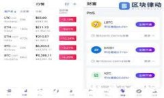 莱特币钱包与比特币钱包：选择最适合您的数字