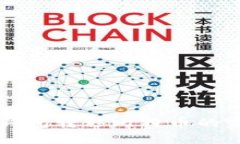 不使用钱包转移比特币的完整指南