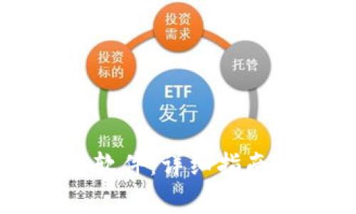 如何下载TP钱包软件：详细指南与常见问题解析