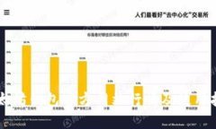 以太坊钱包官方网站行情及使用指南