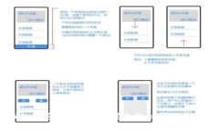 : 以太坊钱包自动转账详解：如何实现便捷转账操