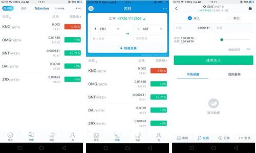 tpWallet快速买币指南：轻松入门加密货币