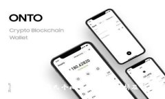 比特币钱包能存几个比特币？详细解析及常见问