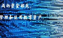 im钱包和tpWallet的详解与对比im钱包, tpWallet, 数字