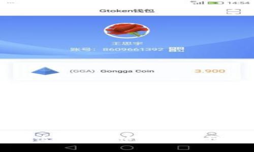 tpWallet被盗币如何追踪IP地址及相关措施